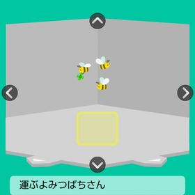 運ぶよみつばちさん キャラ連動 | スペースデブリーズのアカウントデータ、RMTの販売・買取一覧