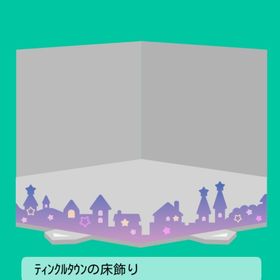 ティンクルタウンの床飾り | スペースデブリーズのアカウントデータ、RMTの販売・買取一覧