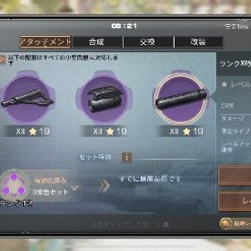 秋鯖 荘園29 IOS | ライフアフター(Lifeafter)のアカウントデータ、RMTの販売・買取一覧