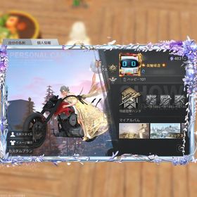 【交渉️⭕️】ライフアフター 砂石の城 荘園28 Android 愛蔵衣装 金家具あり | ライフアフター(Lifeafter)のアカウントデータ、RMTの販売・買取一覧