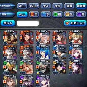 引退垢14 | グラサマ(グランドサマナーズ)のアカウントデータ、RMTの販売・買取一覧