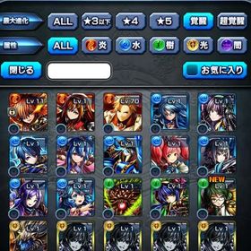 転スラコラボ | グラサマ(グランドサマナーズ)のアカウントデータ、RMTの販売・買取一覧