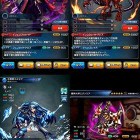 新 限定 シビル テリオドス 魔神大斧他 ガチャ1回のみ 石70↑ 初日 リセマラ/初期垢 即納 | グラサマ(グランドサマナーズ)のアカウントデータ、RMTの販売・買取一覧