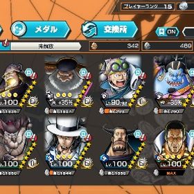 激安引退垢iOS対応 | バウンティラッシュのアカウントデータ、RMTの販売・買取一覧