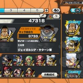 バウンティラッシュ ニカ サターン聖 黄猿 虹のダイヤ2015個 | バウンティラッシュのアカウントデータ、RMTの販売・買取一覧