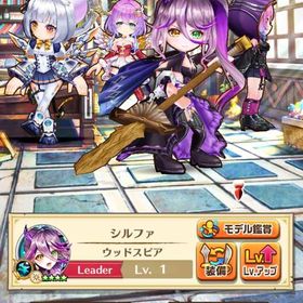 ジュエル垢 ジュエル4347個 | 白猫プロジェクトのアカウントデータ、RMTの販売・買取一覧