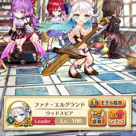 ジュエル垢 ジュエル4353個 | 白猫プロジェクトのアカウントデータ、RMTの販売・買取一覧