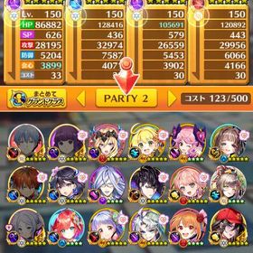 フリーレンコラボコンプ 引退垢 | 白猫プロジェクトのアカウントデータ、RMTの販売・買取一覧