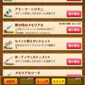 白猫 課金垢 | 白猫プロジェクトのアカウントデータ、RMTの販売・買取一覧