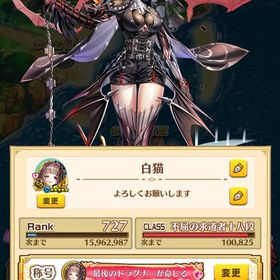 白猫プロジェクトのメイン画像