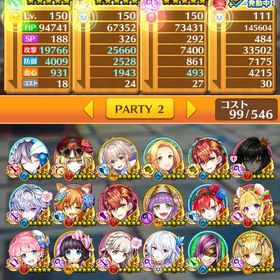 引退アカウント | 白猫プロジェクトのアカウントデータ、RMTの販売・買取一覧