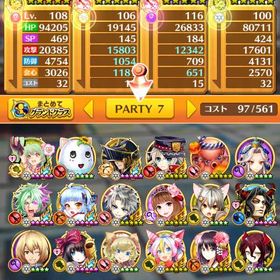 古参アカウント | 白猫プロジェクトのアカウントデータ、RMTの販売・買取一覧