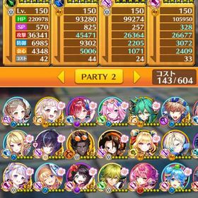 白猫プロジェクト 引退アカウント | 白猫プロジェクトのアカウントデータ、RMTの販売・買取一覧