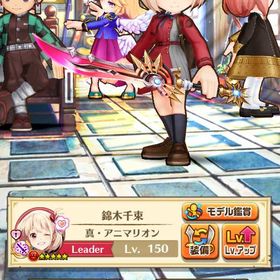 引退垢コラボキャラ多数！ 宝鐘マリン追加！ | 白猫プロジェクトのアカウントデータ、RMTの販売・買取一覧