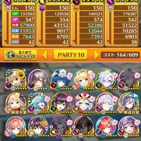 白猫廃課金引退アカウント | 白猫プロジェクトのアカウントデータ、RMTの販売・買取一覧