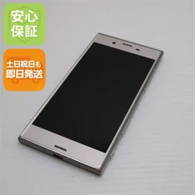 安心保証付 美品 602SO Xperia XZs シルバー 白ロム 中古本体