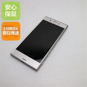 安心保証付 超美品 602SO Xperia XZs シルバー 白ロム 中古本体
