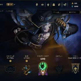 【PAXツイステッドフェイト所有】1720スキン所有 引退アカウント | LoL(リーグオブレジェンド)のアカウントデータ、RMTの販売・買取一覧