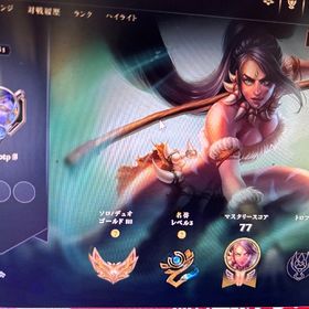 lolゴールド3アカウント | LoL(リーグオブレジェンド)のアカウントデータ、RMTの販売・買取一覧
