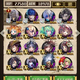 フェリヤ、守護者 神魔竜混合、4体全てコンプリート | 逆転オセロニアのアカウントデータ、RMTの販売・買取一覧