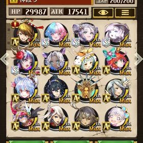 確認用② | 逆転オセロニアのアカウントデータ、RMTの販売・買取一覧