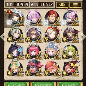 環境デッキ◎高水準アカウント‼️ | 逆転オセロニアのアカウントデータ、RMTの販売・買取一覧