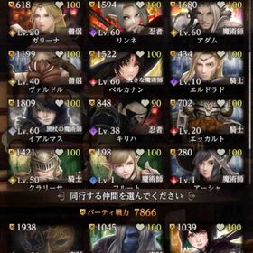 引退 伝説多数 | ウィズダフネ(Wizardry Variants Daphne)のアカウントデータ、RMTの販売・買取一覧