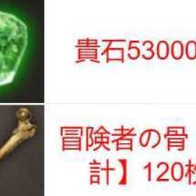 即対応 | ウィズダフネ(Wizardry Variants Daphne)のアカウントデータ、RMTの販売・買取一覧