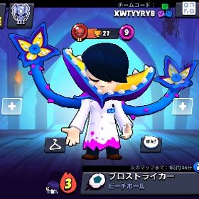 ☆キャラ スキン等大量所持😈 | ブロスタ(ブロウルスターズ)のアカウントデータ、RMTの販売・買取一覧