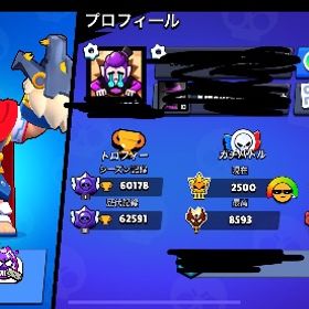 最終値下げ！引退アカウント | ブロスタ(ブロウルスターズ)のアカウントデータ、RMTの販売・買取一覧