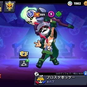 ブロスタ引退アカ 売れればokです値下げok | ブロスタ(ブロウルスターズ)のアカウントデータ、RMTの販売・買取一覧