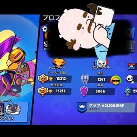 即対応 | ブロスタ(ブロウルスターズ)のアカウントデータ、RMTの販売・買取一覧