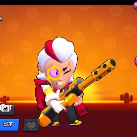 総トロ55000☝️神垢！ | ブロスタ(ブロウルスターズ)のアカウントデータ、RMTの販売・買取一覧