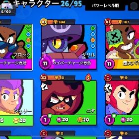 コイン大量！パワー11キャラ3体！メカコルト所持垢 | ブロスタ(ブロウルスターズ)のアカウントデータ、RMTの販売・買取一覧