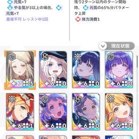 石27000個超え！超希少！！水着清夏完凸 初期清夏完凸 引退垢 清夏コンプ 清夏推しの方是非！！ | 学園アイドルマスター(学マス)のアカウントデータ、RMTの販売・買取一覧