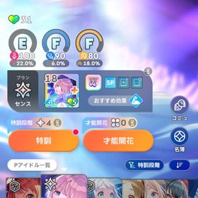 もしやる方いれば | 学園アイドルマスター(学マス)のアカウントデータ、RMTの販売・買取一覧