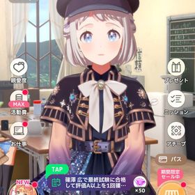 引退/リーリヤ推し微課金 | 学園アイドルマスター(学マス)のアカウントデータ、RMTの販売・買取一覧