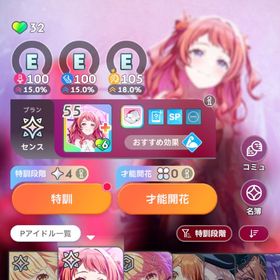 引退アカウント | 学園アイドルマスター(学マス)のアカウントデータ、RMTの販売・買取一覧