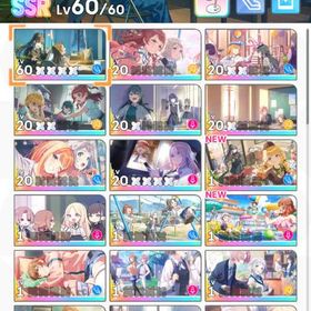 引退垢 | 学園アイドルマスター(学マス)のアカウントデータ、RMTの販売・買取一覧