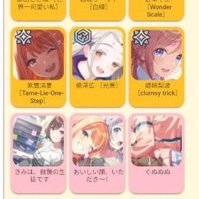 【 学園アイドルマスター 】初期垢 人気キャラ、選択肢多い、リーズナブルなお値段、即時対応 | 学園アイドルマスター(学マス)のアカウントデータ、RMTの販売・買取一覧