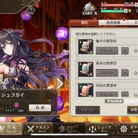 六道シュラカイ リセマラ垢 | ミナシゴノシゴトのアカウントデータ、RMTの販売・買取一覧