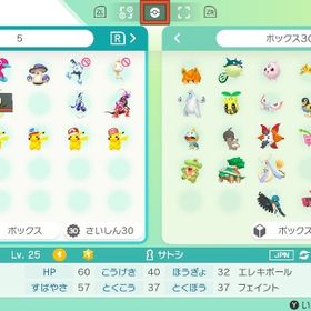 日ズレワールドピカチュウ | ポケモンSV(スカーレットバイオレット)のアイテム、RMTの販売・買取一覧