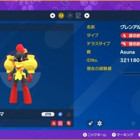 色違い特殊進化ポケモン[専用ご用意致します] | ポケモンSV(スカーレットバイオレット)のアイテム、RMTの販売・買取一覧