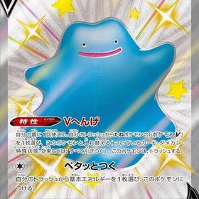 色違い、ボール、努力値など全て指定可！ 1匹200円均一で作成‼️ | ポケモンSV(スカーレットバイオレット)のアイテム、RMTの販売・買取一覧