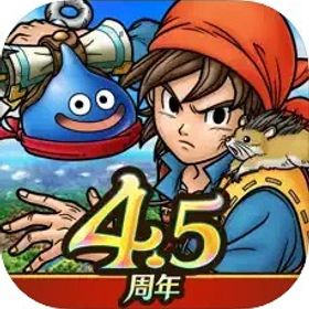 ジェム470000個前後+Sキャラ140-199体 「重複含【突破を含む】初期垢 | ドラクエタクトのアカウントデータ、RMTの販売・買取一覧