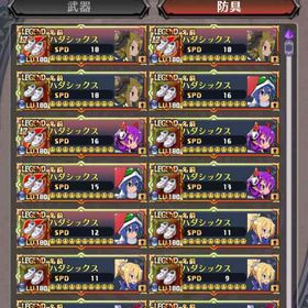 確認用 | 魔界戦記ディスガイアRPGのアカウントデータ、RMTの販売・買取一覧