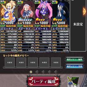 はーたん | 魔界戦記ディスガイアRPGのアカウントデータ、RMTの販売・買取一覧