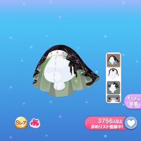 Akumaトレンドアクセ | ポケコロのアイテム、RMTの販売・買取一覧