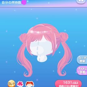 【2点で600円対象】ときめきいちごツイン | ポケコロのアイテム、RMTの販売・買取一覧