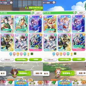 ウマ娘 温泉 無人島シナリオ 人権tier上位 汎用サポカ多数 | ウマ娘のアカウントデータ、RMTの販売・買取一覧